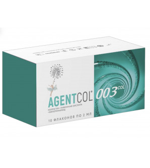 Agentcol 003 (Эйдженткол 003 - инъекционный тропоКОЛЛАГЕН усиленный модуль)
