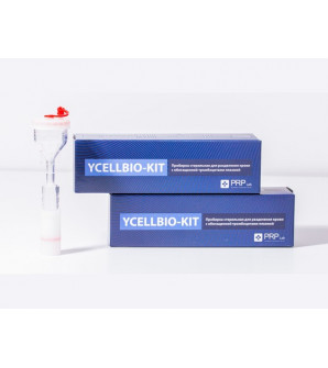 Пробирка YCELLBIO-KIT для PRP-терапии (стерильная  с обогащенной тромбоцитами плазмой)