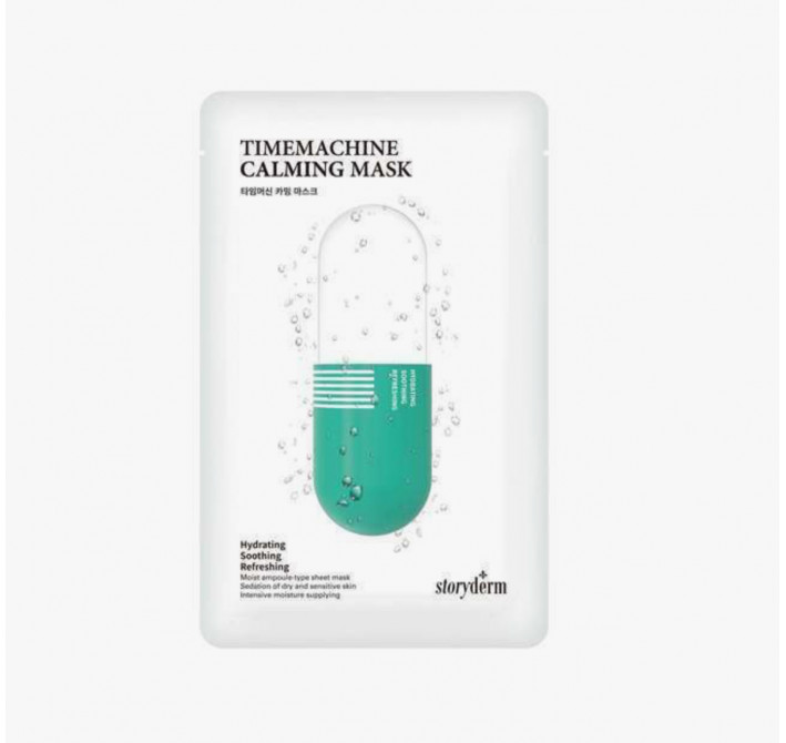 Silk Mask TimemachineCalming