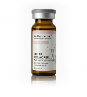 Ros AR Azelaic Peel 12ml р.Н - 2.4
