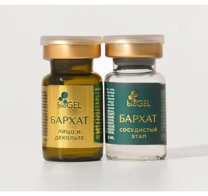 BioGel Бархат, 5х2мл