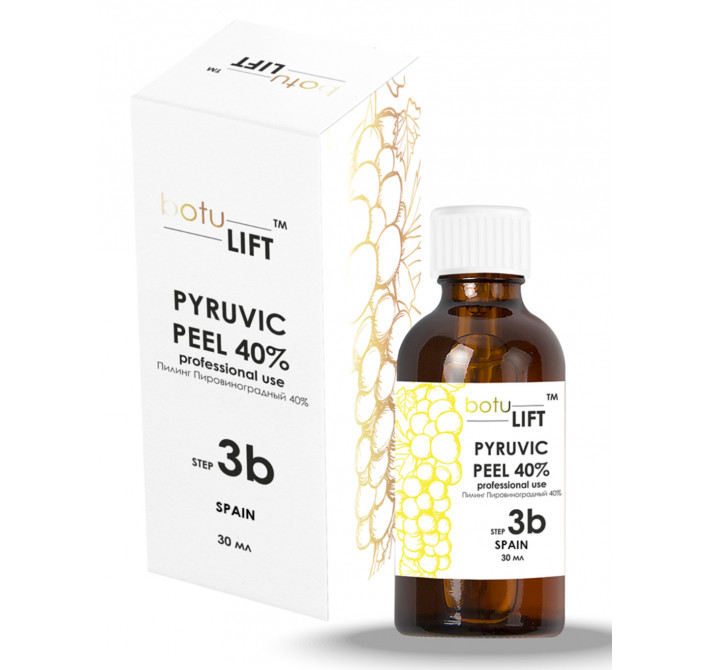 Пилинг Пировиноградный 40 % 30 мл                 STEP 3В/TМ BOTULIFT PYRUVIC PEEL 40 %