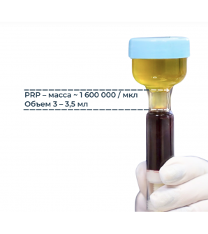Medical Case PRP Unique (набор для получения и введения аутологичной плазмы)