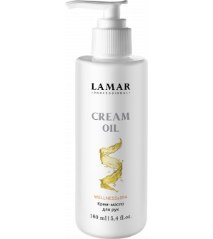 Крем-масло для рук CREAM OIL, 160 мл
