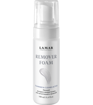 Пенный экспресс-размягчитель для натоптышей и мозолей REMOVER FOAM, 160 мл