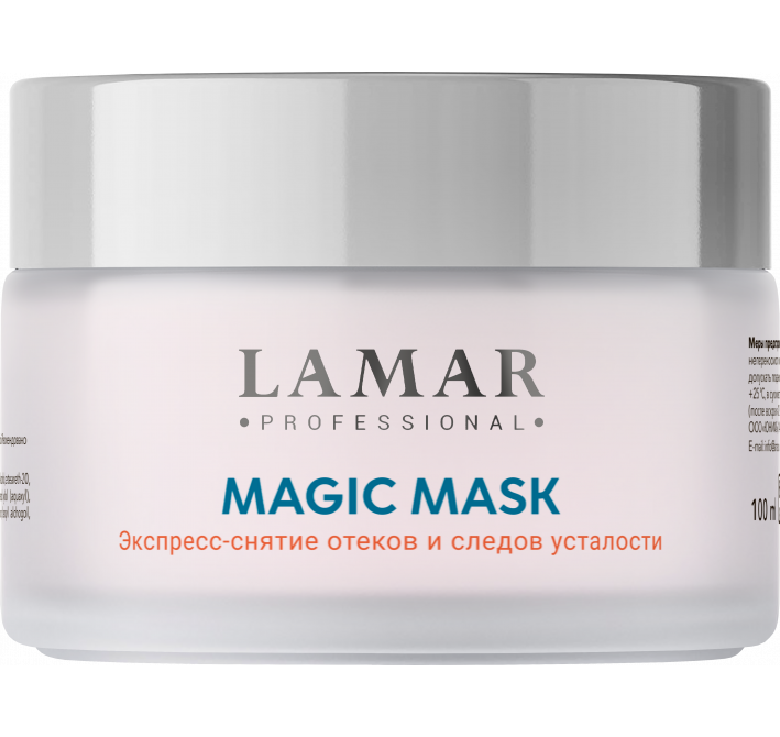 Маска-преображение восстанавливающая с экстрактом гамамелиса MAGIC MASK, 100 мл