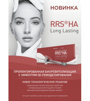 RRS® HA Long Lasting 3ml