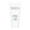 Гель-маска для глазного контура