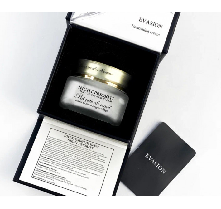 NIGHT PRIORITY cream