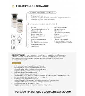 EXO-Ampoule + Activator
