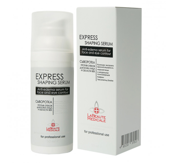 EXPRESS SHAPING SERUM Сыворотка против отеков для кожи лица и области век