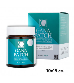 GANA PATCH 10x15см (Ранозаживляющая повязка)